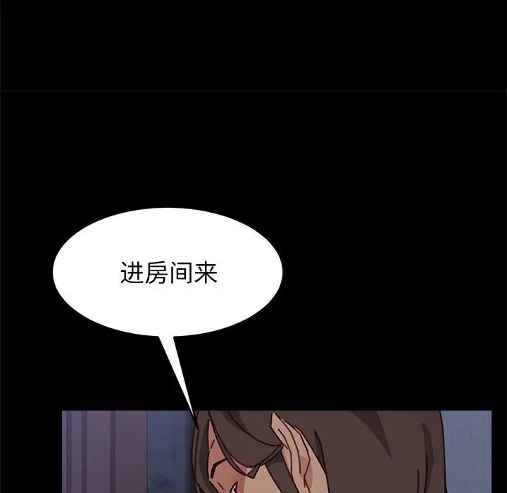 上门徒弟[顶通]韩漫全集-第 13 话无删减无遮挡章节图片 