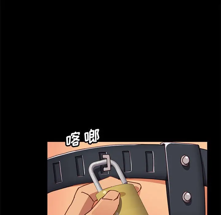 上门徒弟[顶通]韩漫全集-第 13 话无删减无遮挡章节图片 