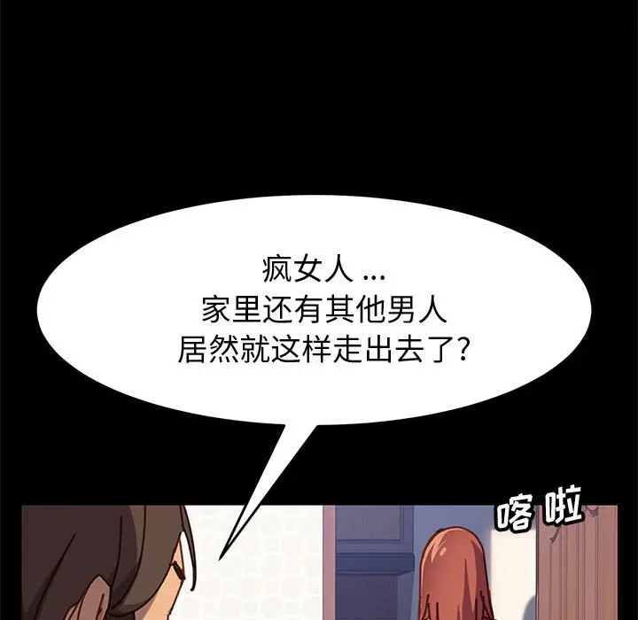 上门徒弟[顶通]韩漫全集-第 13 话无删减无遮挡章节图片 