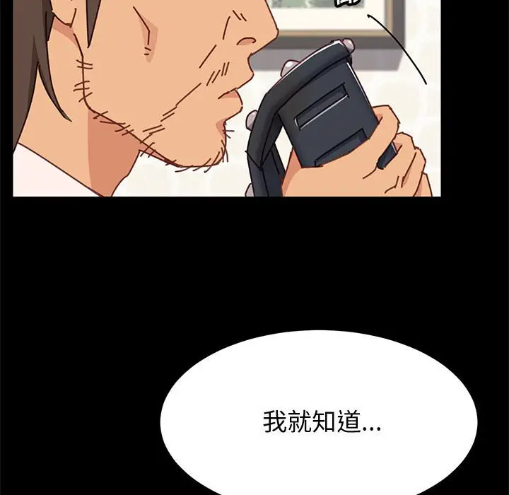 上门徒弟[顶通]韩漫全集-第 13 话无删减无遮挡章节图片 