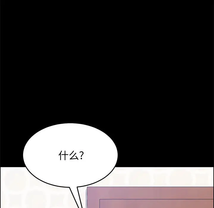 上门徒弟[顶通]韩漫全集-第 13 话无删减无遮挡章节图片 