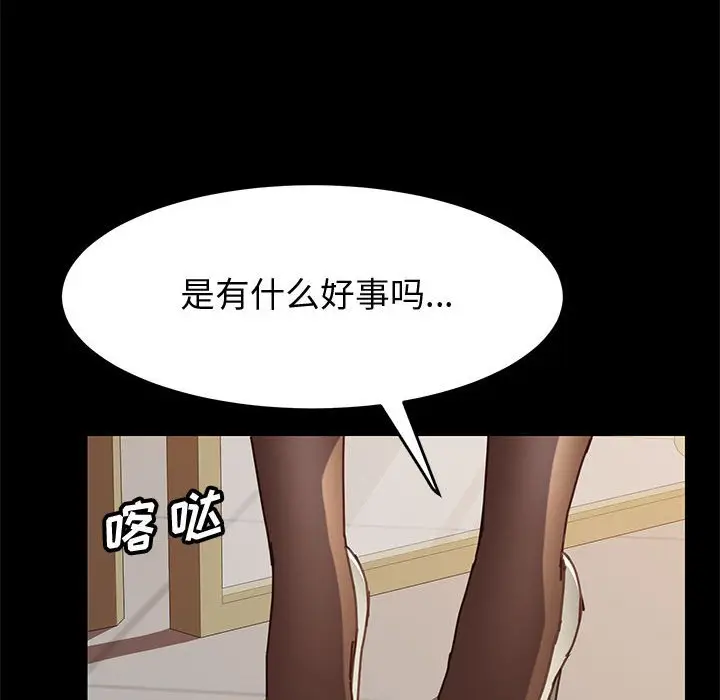 上门徒弟[顶通]韩漫全集-第 13 话无删减无遮挡章节图片 