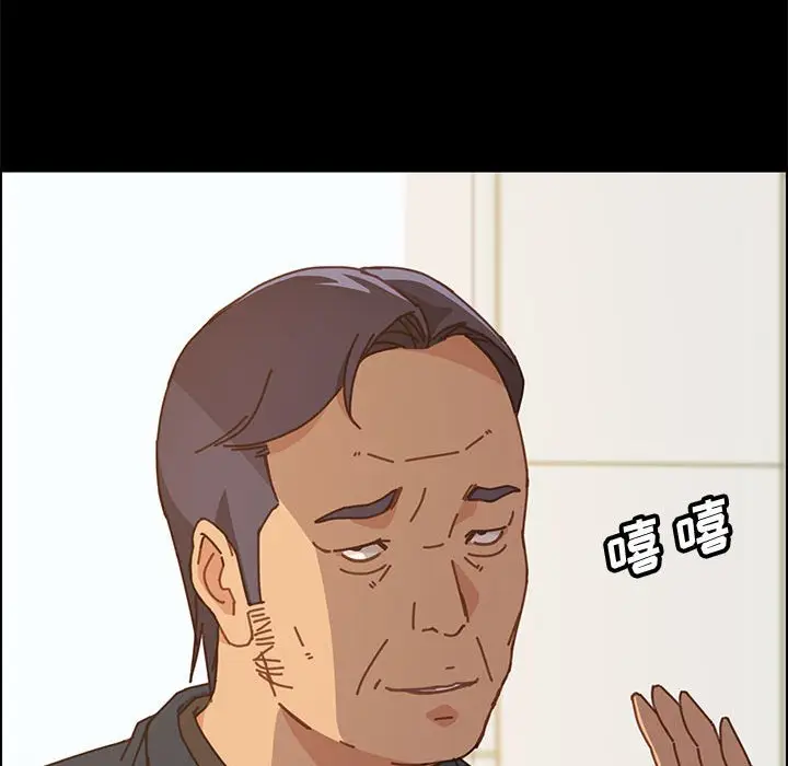 上门徒弟[顶通]韩漫全集-第 13 话无删减无遮挡章节图片 