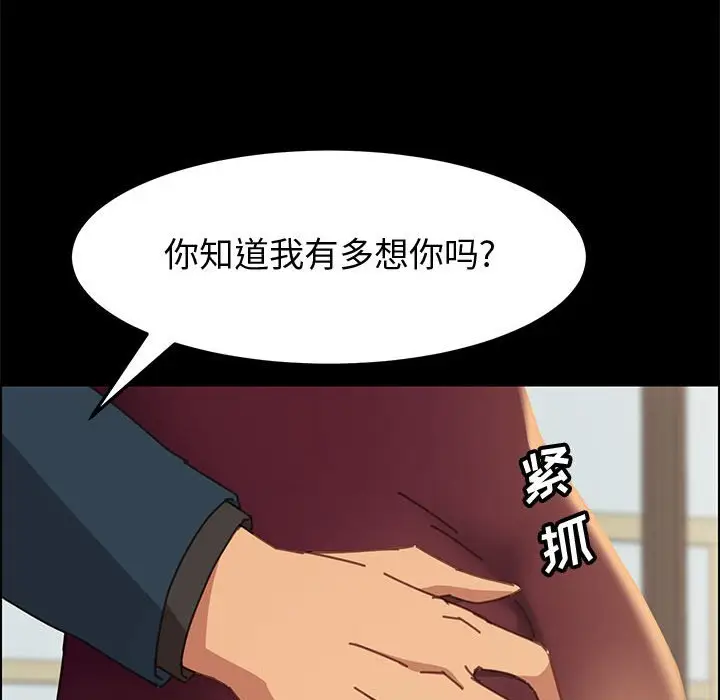 上门徒弟[顶通]韩漫全集-第 13 话无删减无遮挡章节图片 