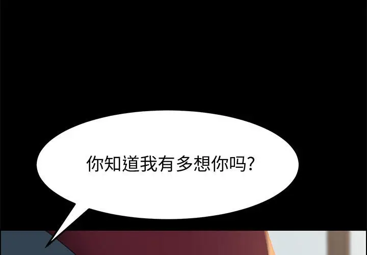 上门徒弟[顶通]韩漫全集-第 14 话无删减无遮挡章节图片 