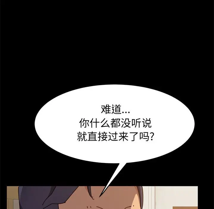 上门徒弟[顶通]韩漫全集-第 14 话无删减无遮挡章节图片 