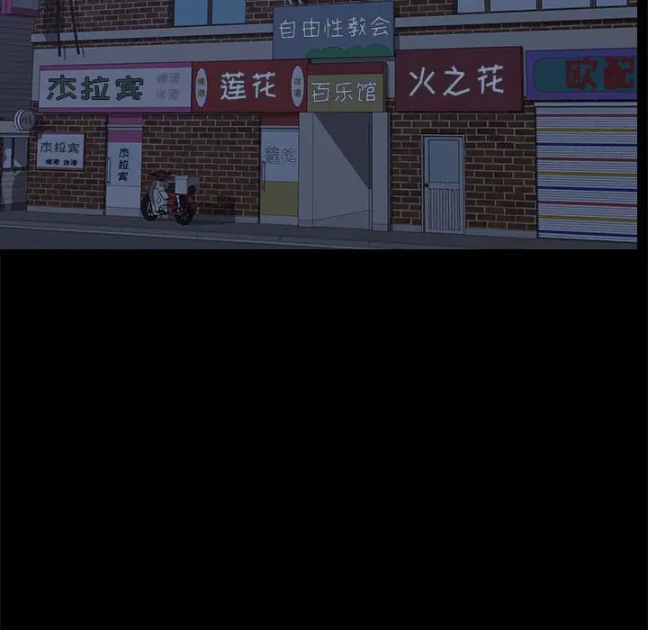 上门徒弟[顶通]韩漫全集-第 14 话无删减无遮挡章节图片 