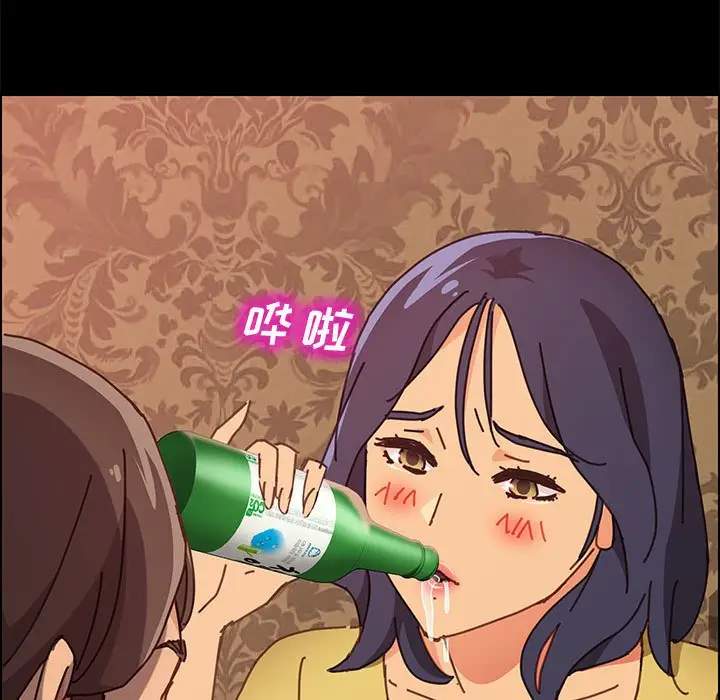 上门徒弟[顶通]韩漫全集-第 14 话无删减无遮挡章节图片 