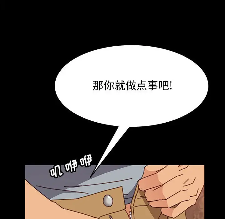 上门徒弟[顶通]韩漫全集-第 14 话无删减无遮挡章节图片 