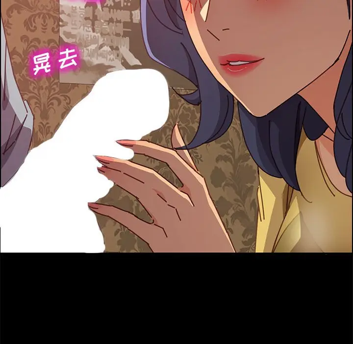 上门徒弟[顶通]韩漫全集-第 14 话无删减无遮挡章节图片 