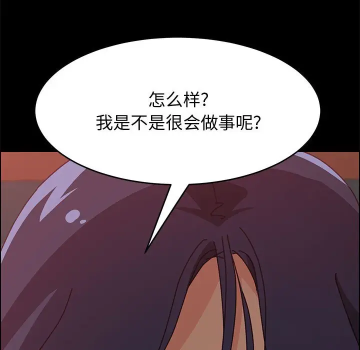 上门徒弟[顶通]韩漫全集-第 14 话无删减无遮挡章节图片 