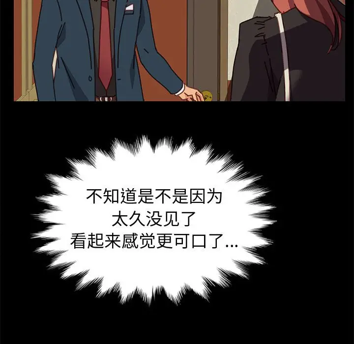 上门徒弟[顶通]韩漫全集-第 14 话无删减无遮挡章节图片 