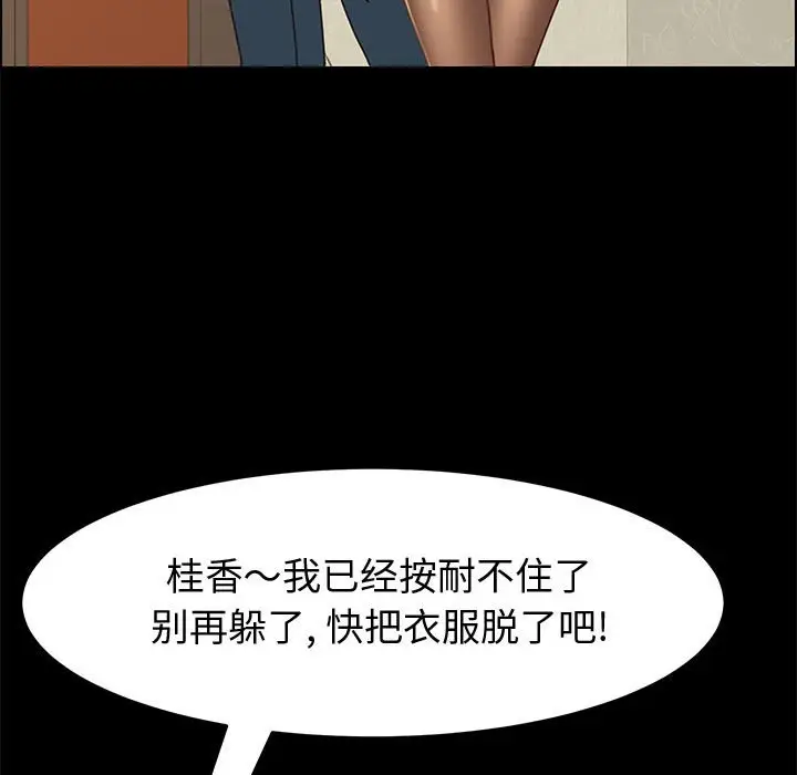 上门徒弟[顶通]韩漫全集-第 14 话无删减无遮挡章节图片 