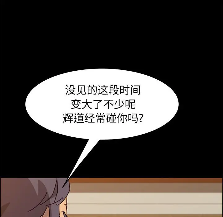 上门徒弟[顶通]韩漫全集-第 14 话无删减无遮挡章节图片 