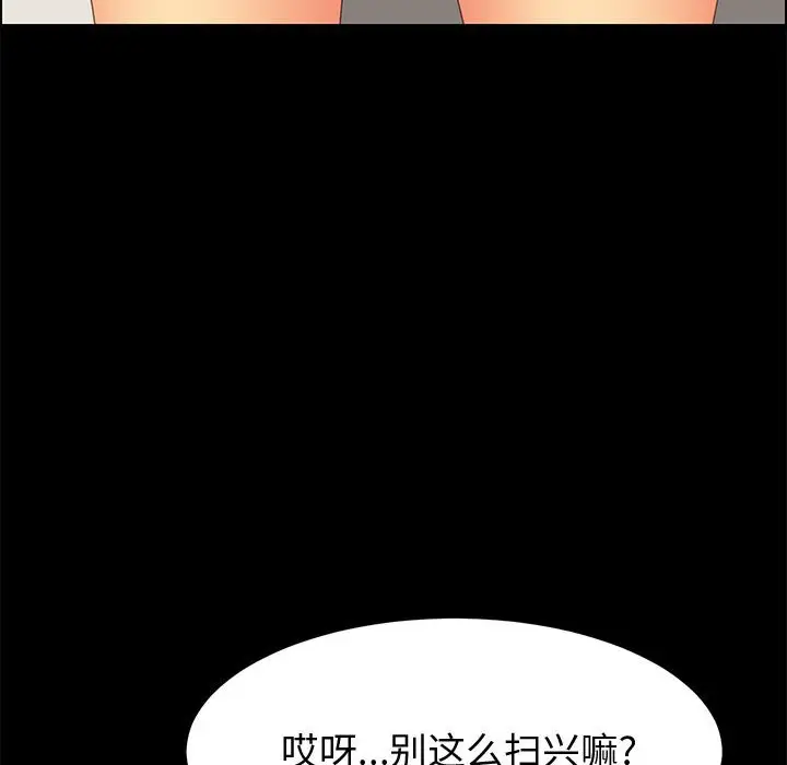 上门徒弟[顶通]韩漫全集-第 15 话无删减无遮挡章节图片 