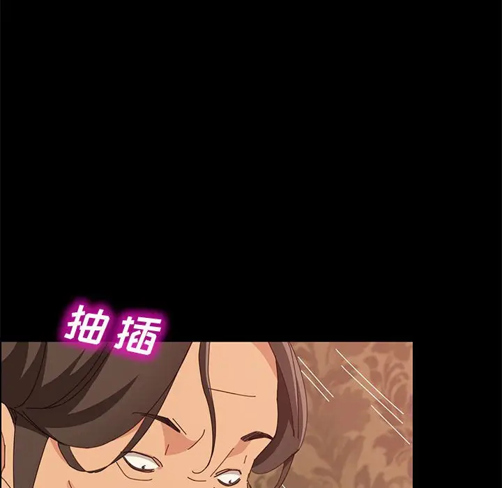 上门徒弟[顶通]韩漫全集-第 15 话无删减无遮挡章节图片 