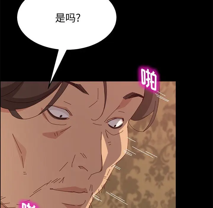 上门徒弟[顶通]韩漫全集-第 15 话无删减无遮挡章节图片 