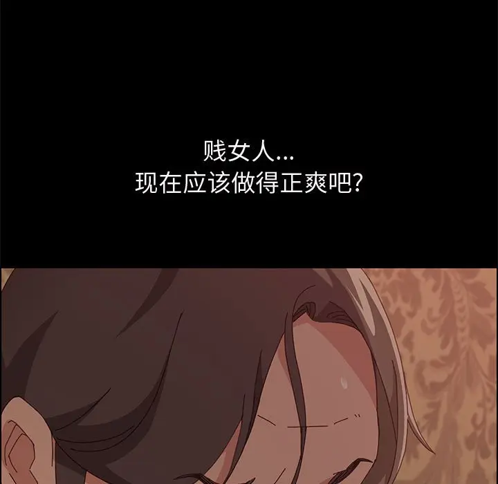 上门徒弟[顶通]韩漫全集-第 15 话无删减无遮挡章节图片 
