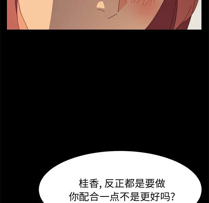 上门徒弟[顶通]韩漫全集-第 15 话无删减无遮挡章节图片 