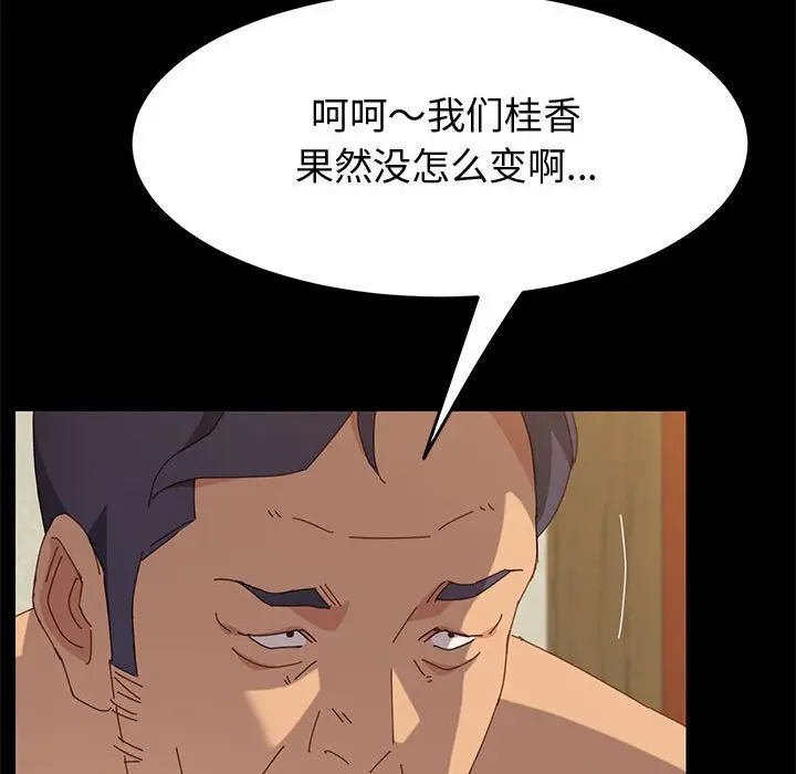 上门徒弟[顶通]韩漫全集-第 15 话无删减无遮挡章节图片 