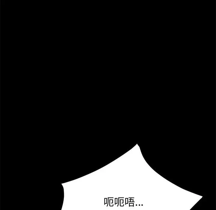 上门徒弟[顶通]韩漫全集-第 15 话无删减无遮挡章节图片 
