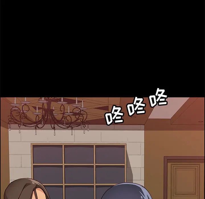 上门徒弟[顶通]韩漫全集-第 15 话无删减无遮挡章节图片 