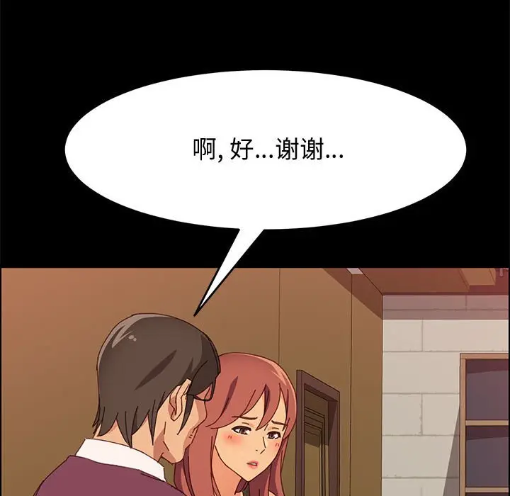 上门徒弟[顶通]韩漫全集-第 16 话无删减无遮挡章节图片 