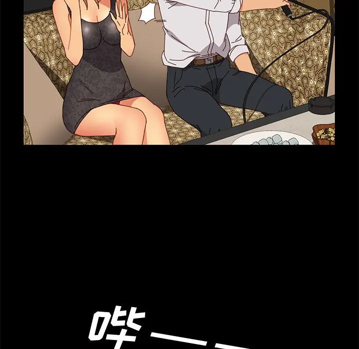 上门徒弟[顶通]韩漫全集-第 16 话无删减无遮挡章节图片 