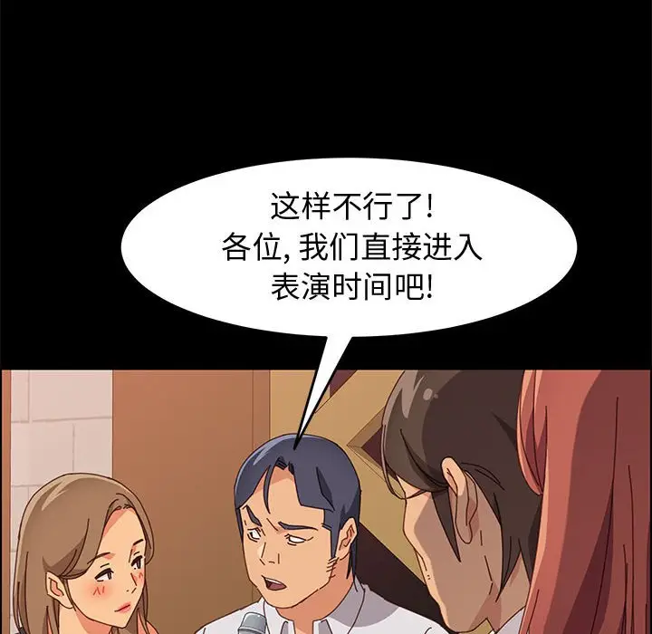 上门徒弟[顶通]韩漫全集-第 16 话无删减无遮挡章节图片 