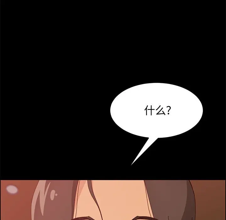 上门徒弟[顶通]韩漫全集-第 16 话无删减无遮挡章节图片 