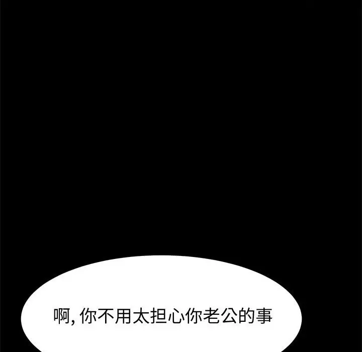 上门徒弟[顶通]韩漫全集-第 16 话无删减无遮挡章节图片 
