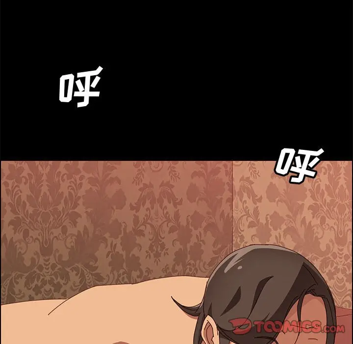 上门徒弟[顶通]韩漫全集-第 16 话无删减无遮挡章节图片 
