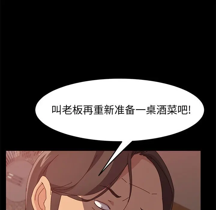上门徒弟[顶通]韩漫全集-第 16 话无删减无遮挡章节图片 
