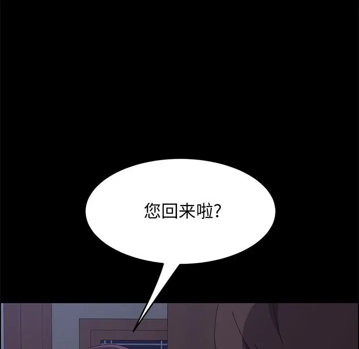 上门徒弟[顶通]韩漫全集-第 16 话无删减无遮挡章节图片 