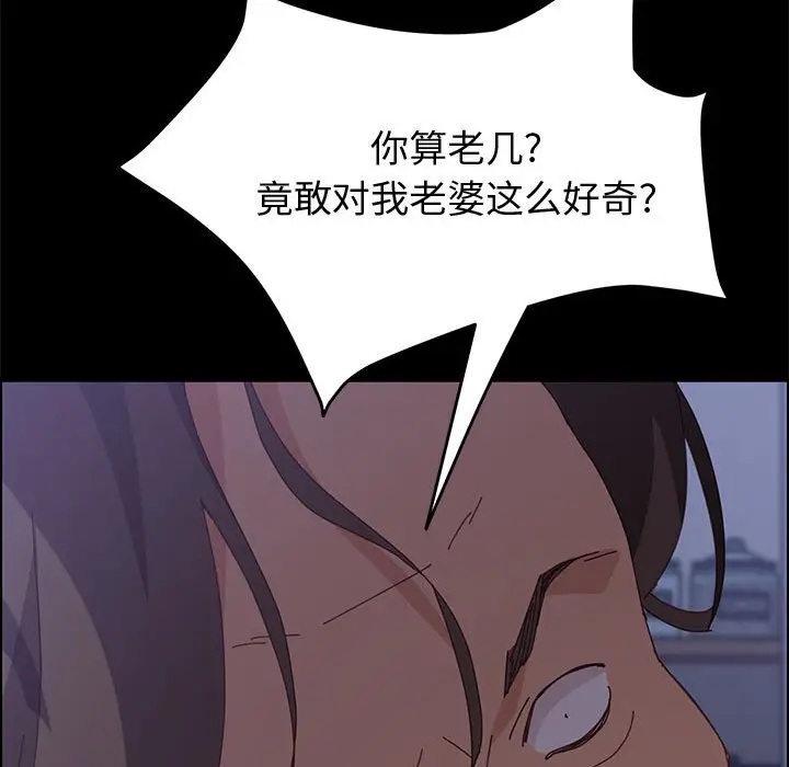 上门徒弟[顶通]韩漫全集-第 16 话无删减无遮挡章节图片 
