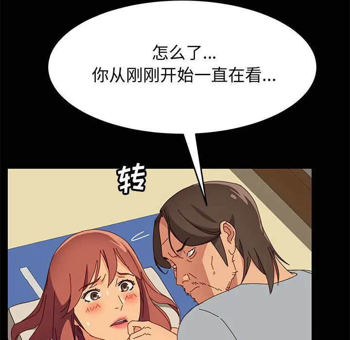 上门徒弟[顶通]韩漫全集-第 18 话无删减无遮挡章节图片 