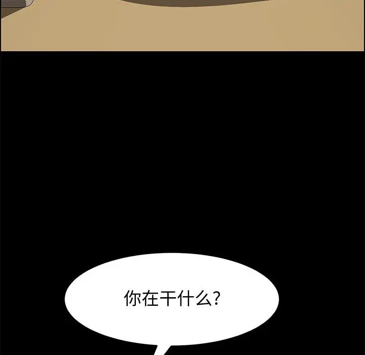 上门徒弟[顶通]韩漫全集-第 18 话无删减无遮挡章节图片 