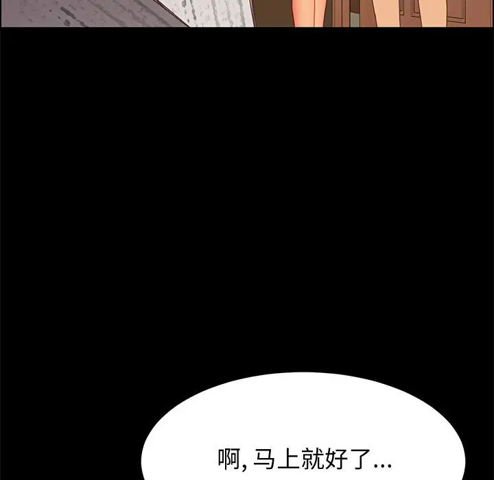 上门徒弟[顶通]韩漫全集-第 18 话无删减无遮挡章节图片 