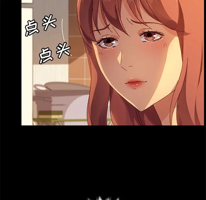 上门徒弟[顶通]韩漫全集-第 19 话无删减无遮挡章节图片 