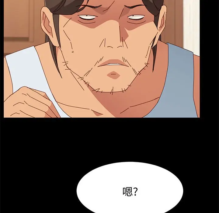 上门徒弟[顶通]韩漫全集-第 19 话无删减无遮挡章节图片 