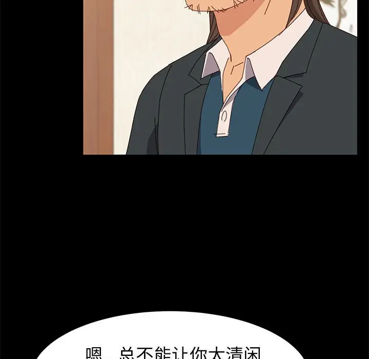 上门徒弟[顶通]韩漫全集-第 19 话无删减无遮挡章节图片 