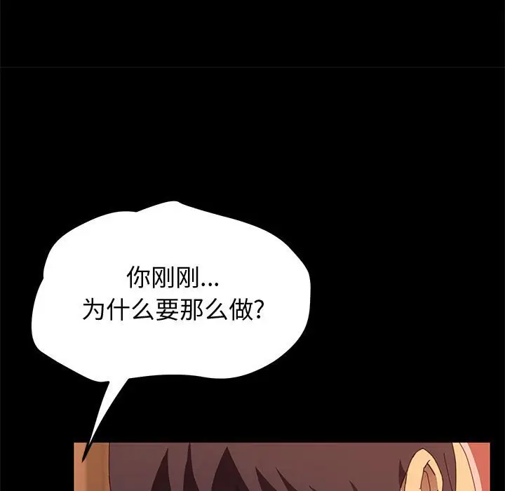 上门徒弟[顶通]韩漫全集-第 19 话无删减无遮挡章节图片 