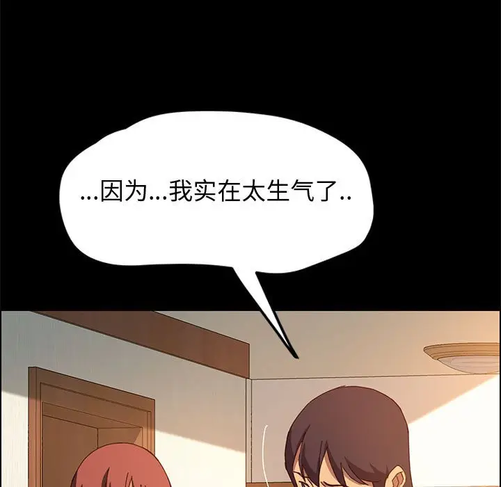 上门徒弟[顶通]韩漫全集-第 19 话无删减无遮挡章节图片 