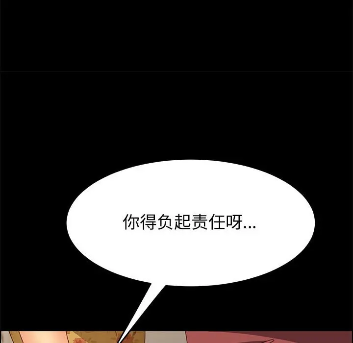 上门徒弟[顶通]韩漫全集-第 19 话无删减无遮挡章节图片 