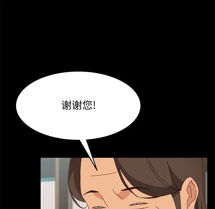 上门徒弟[顶通]韩漫全集-第 19 话无删减无遮挡章节图片 