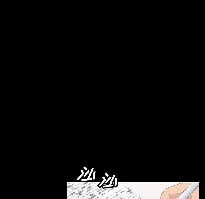 上门徒弟[顶通]韩漫全集-第 19 话无删减无遮挡章节图片 