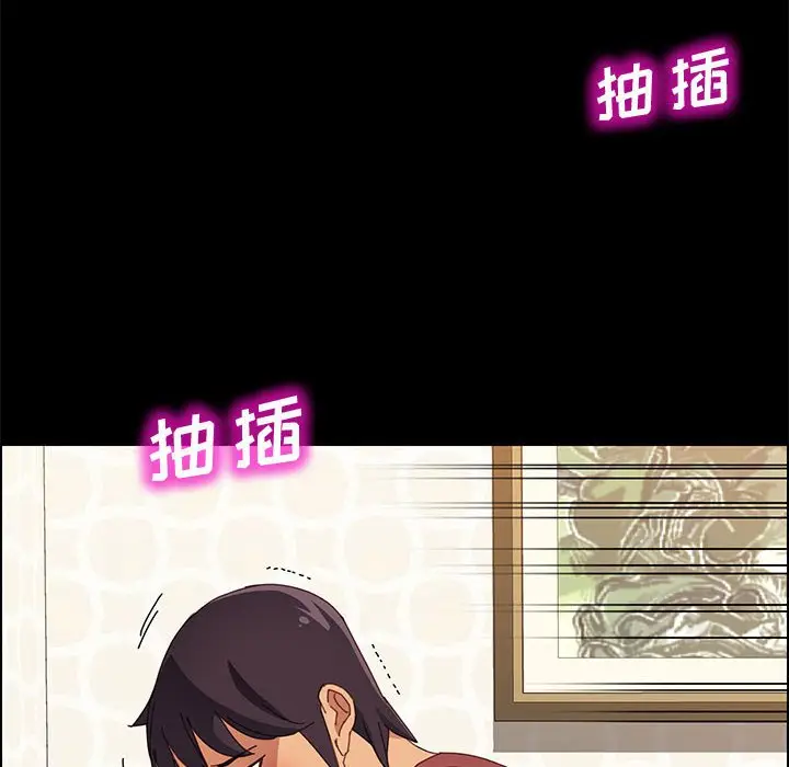 上门徒弟[顶通]韩漫全集-第 19 话无删减无遮挡章节图片 