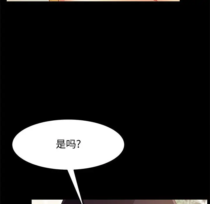 上门徒弟[顶通]韩漫全集-第 19 话无删减无遮挡章节图片 