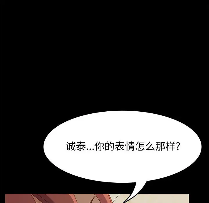 上门徒弟[顶通]韩漫全集-第 19 话无删减无遮挡章节图片 