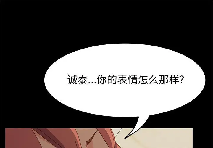 上门徒弟[顶通]韩漫全集-第 20 话无删减无遮挡章节图片 